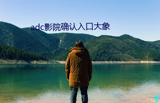 欧博abg - 官方网址登录入口