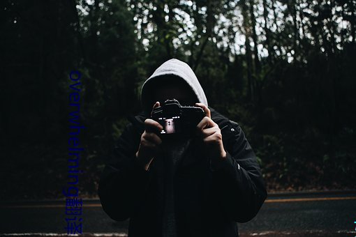 overwhelming翻译(譯)