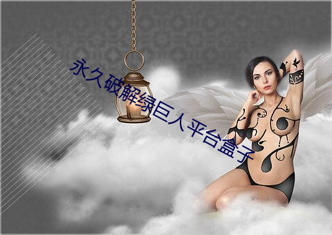 鸿运国际·(中国)会员登录入口