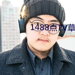 ca88手机客户端(安卓/苹果)CA88会员登录入口