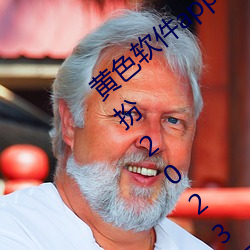 黃色軟件app下載3.0.3免費oppo版大全裝扮2023同步更新海量