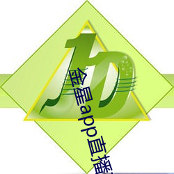 九游会登录j9入口 - 中国官方网站 | 真人游戏第一品牌