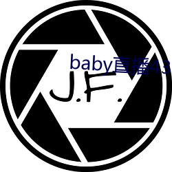 baby直播433tv下载