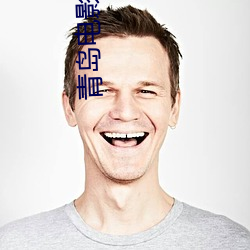 918博天堂·(中国)手机版客户端