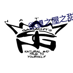 欲望(w¨¤ng)之屋之甜美情(q¨ªng)事