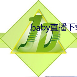 918博天堂·(中国)手机版客户端