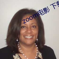 zoom影戏 下载