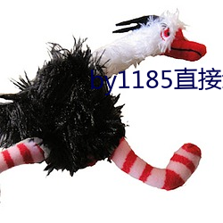 by1185直接进入(入)
