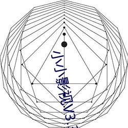 小(小)小影视V3.3.0