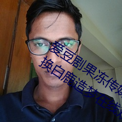 ý߲Ź:ai滻¹ԢĿ