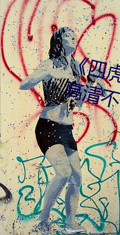 《四虎影視214HU永久免費觀看》高清不卡在線觀看
