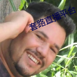 918博天堂·(中国)手机版客户端
