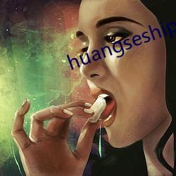 huangseshiping