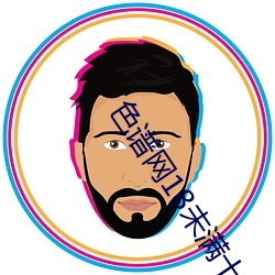 918博天堂·(中国)手机版客户端