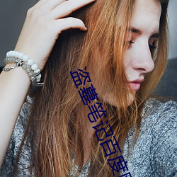 盗墓笔记百度网盘