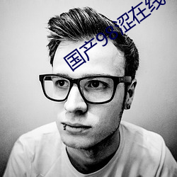 九游会登录j9入口 - 中国官方网站 | 真人游戏第一品牌