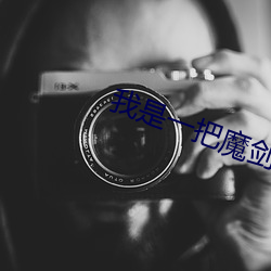 918博天堂·(中国)手机版客户端