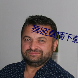 尊龙凯时人生就是搏(中国区)官方网站