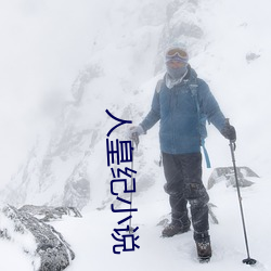 ca88手机客户端(安卓/苹果)CA88会员登录入口