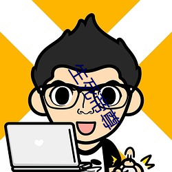 生死帝尊
