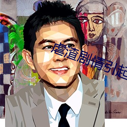 金年会(中国)官方网站