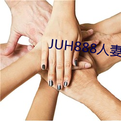 JUH888ޱׯŻƻ