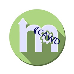 《CAWD