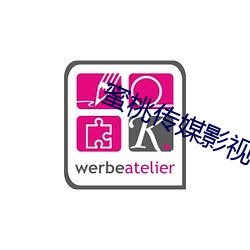 蜜桃传媒影视
