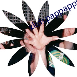xkdspappapp电脑版