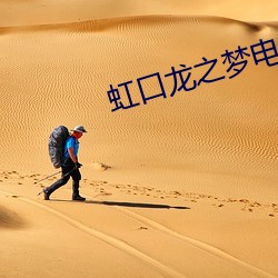 尊龙凯时·(中国)官方网站
