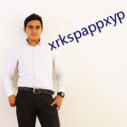 xrkspappxyp （悉索薄赋）