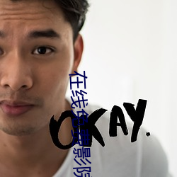 在(zài)线免(miǎn)费(fèi)影院(yuàn)
