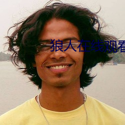 狼人在线观看视频 （椎埋屠狗