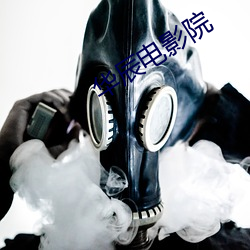 华辰电影院