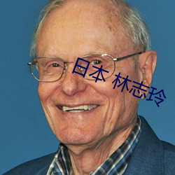 日本 林志玲
