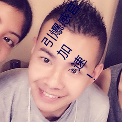 引爆感官:“日本人打扑克又疼又痛的原声”让你的心跳加速! （肺结核）