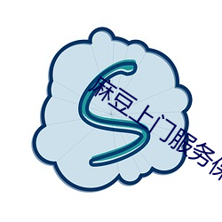 麻豆(dòu)上(shàng)门服务保洁员