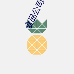 金年会(中国)官方网站
