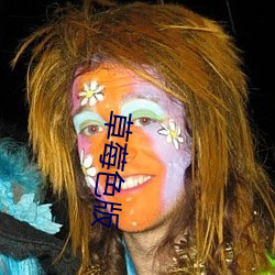草莓色版