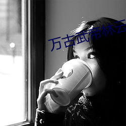 vwin·德赢(中国) - 官方网站