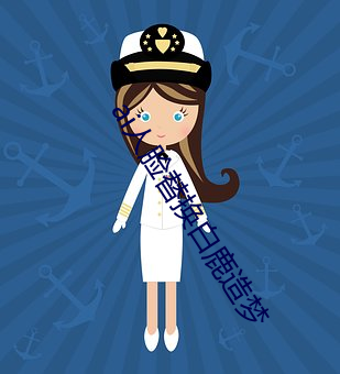 ai人脸替换白鹿造梦