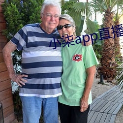 小柒app直播