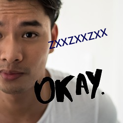 zxxzxxzxx （相干）