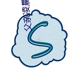 父亲凌晨潜入儿媳房间 强行发生性关系只因是继父——人民