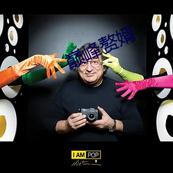 巅峰赘(贅)婿(婿)