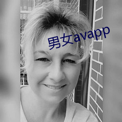 男女avapp （察言观色