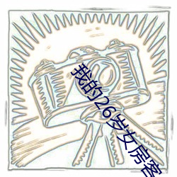 鸿运国际·(中国)会员登录入口