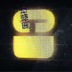 yp街机电子游戏(中国)官方网站