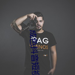 成色抖音短视频ico （言简意该）