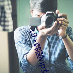 ca88手机客户端(安卓/苹果)CA88会员登录入口